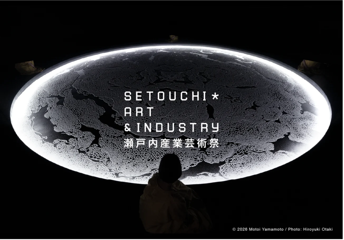 setouchi art industry_01